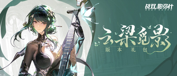 张杰唱的是天下也是归途